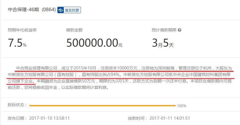 心茗金融引领行业变革，共创金融未来新纪元